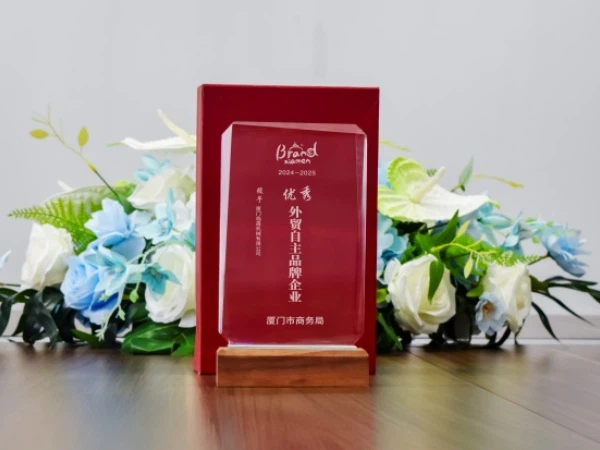 Excellent Foreign Trade Self-owned Brand Enterprise Excellent Foreign Trade Self-owned Brand Enterprise